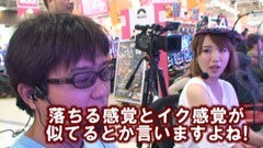 #76 ヒロシ･ヤングアワー/CR呪怨FPF