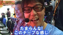 #80 ヒロシ･ヤングアワー/ＣＲ秘密戦隊ゴレンジャー