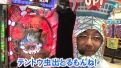 #83 ヒロシ･ヤングアワー/北斗の拳 転生の章/学園黙示録