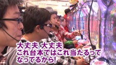 #85 ヒロシ･ヤングアワー/CRぱちんこ仮面ﾗｲﾀﾞｰV3