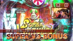 #87 ヒロシ･ヤングアワー/CRぱちんこ仮面ﾗｲﾀﾞｰV3