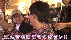 #90 ヒロシ･ヤングアワー/ぱちｽﾛAKB48
