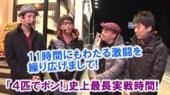 #92 ヒロシ･ヤングアワー/ヱｳﾞｧ8/ﾊｯﾋﾟｰｼﾞｬｸﾞﾗｰV