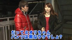 #97 ヒロシ･ヤングアワー/花の慶次〜これより我ら修羅に入る〜
