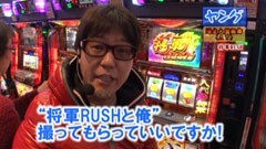 #99 ヒロシ･ヤングアワー/吉宗／北斗の拳5 百裂