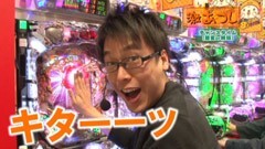#100 ヒロシ･ヤングアワー/吉宗／ニューアイムジャグラーEX