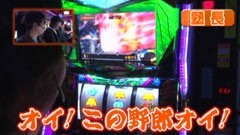 #101 ヒロシ･ヤングアワー/パチスロ仮面ライダー ＵＮＬＩＭＩＴＥＤ