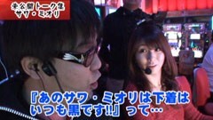 #104 ヒロシ･ヤングアワー/仮面ライダー ＵＮＬＩＭＩＴＥＤ／バジ 絆