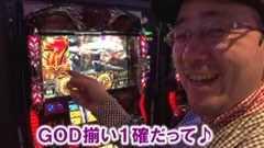 #105 ヒロシ･ヤングアワー/ゴッドハーデス／聖闘士星矢 黄金激闘編