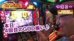 #106 ヒロシ･ヤングアワー/聖闘士星矢 黄金激闘編