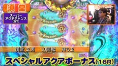 #109 ヒロシ･ヤングアワー/ＣＲ海物語アクア