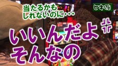 #110 ヒロシ・ヤングアワー/獣王 王者の帰還／消されたルパン