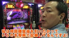 #114 ヒロシ・ヤングアワー/アナザーゴッドハーデス