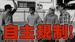 #117 ヒロシ・ヤングアワー/スーパー海物語ＩＮ沖縄３
