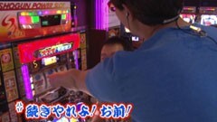 #123 ヒロシ・ヤングアワー/Ｂ-ＭＡＸ