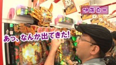 #128 ヒロシ・ヤングアワー/牙狼 金色になれ/ＡＫＢ４８ バラの儀式