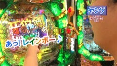 #129 ヒロシ・ヤングアワー/ＣＲ牙狼 金色になれ／沖ドキ！