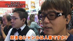 #130 ヒロシ・ヤングアワー/ＣＲ稲川淳二 怪談ナイト