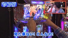 #131 ヒロシ・ヤングアワー/押忍！サラリーマン番長