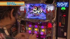 #136 ヒロシ・ヤングアワー/押忍！サラリーマン番長