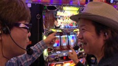 #138 ヒロシ・ヤングアワー/押忍！サラリーマン番長