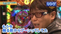 #141 ヒロシ・ヤングアワー/ＣＲ牙狼金色になれＸＸ
