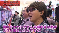 #143 ヒロシ・ヤングアワー/めぞん一刻〜好きなのに〜・・・299ver