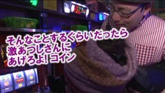 #145 ヒロシ・ヤングアワー/ニューワンバー３０/ドラゴンハナハナ-３０