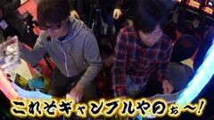 #147 ヒロシ・ヤングアワー/パチスロアレジン