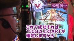 #149 ヒロシ・ヤングアワー/ＣＲルパン三世/ＣＲヱヴァ９/まどマギ