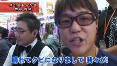 #151 ヒロシ・ヤングアワー/ＣＲ稲川淳二/サラ番/やじきた/ＣＲ牙狼金色