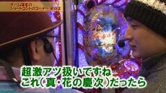 #153 ヒロシ・ヤングアワー/ＣＲ真・花の慶次Ｌ‐３Ｋ