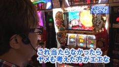 #158 ヒロシ・ヤングアワー/黄門ちゃま　喝/真・花の慶次Ｌ‐３Ｋ