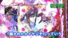 #160 ヒロシ・ヤングアワー/ＣＲ大奥〜繚乱の花戦〜Ｍ２‐Ｔ 
