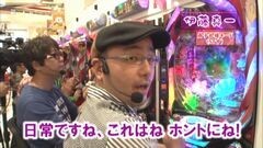 #165 ヒロシ・ヤングアワー/ＣＲ貞子３Ｄ　ＷＸＡ