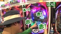 #166 ヒロシ・ヤングアワー/ＣＲ貞子３Ｄ　ＷＸＡ