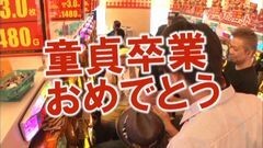 #169 ヒロシ・ヤングアワー/ミリオンゴッド-神々の凱旋-