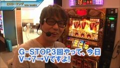 #170 ヒロシ・ヤングアワー/ミリオンゴッド-神々の凱旋-