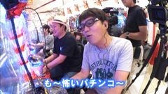#175 ヒロシ・ヤングアワー/CRキャッツ・アイ 399Ver