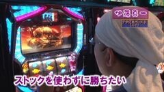 #178 ヒロシ・ヤングアワー/ゴッドイーター/大海物語BLACK MAX