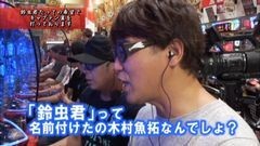 #179 ヒロシ・ヤングアワー/ＣＲキャプテン翼ＸＸ