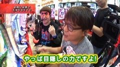 #183 ヒロシ・ヤングアワー/ＣＲＦマクロスフロンティア2