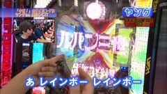 #184 ヒロシ・ヤングアワー/ルパン三世-I'm a　super hero-
