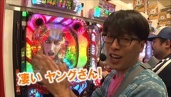 #190 ヒロシ・ヤングアワー/真・花の慶次/ビッグドリーム259ver.