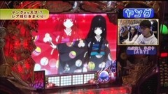 #192 ヒロシ・ヤングアワー/パチスロ地獄少女