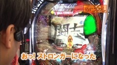 #193 ヒロシ・ヤングアワー/真・花の慶次/フルスロットル/スロ慶次