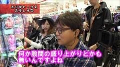 #195 ヒロシ・ヤングアワー/絶狼/キャプ翼/CRルパン8/まどマギ
