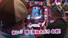 #201 ヒロシ・ヤングアワー/ヱヴァ10/キンハナ/天翔百裂
