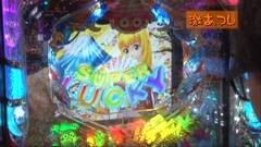 #202 ヒロシ・ヤングアワー/SP海物語inJP/キンハナ/天翔百裂