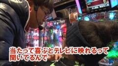 #205 ヒロシ・ヤングアワー/魔戒ノ花/ギンパラ砂漠の国